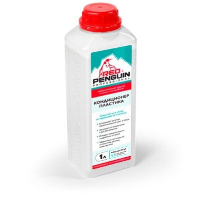 Кондиціонер пластику, концентрат RED PENGUIN пластикова каністра 1 л