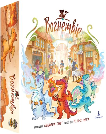 Настольная игра Мастера Пламени (Flamecraft) укр.