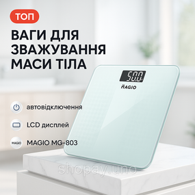 Ваги для вимірювання ваги на підлозі MAGIO, Якісні ваги для вимірювання маси тіла Зручні дому CZ-39