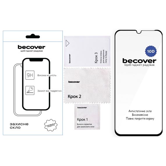 Скло захисне BeCover 10D Xiaomi Redmi 15C 4G/5G Black (713908) | Зображення 1