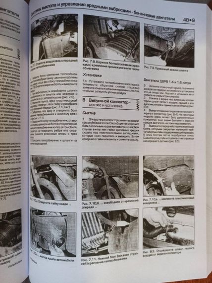 Volkswagen Golf IV / Bora. Посібник з ремонту й експлуатації. Книга | Зображення 9