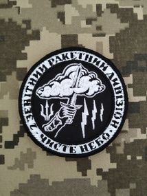 Шеврон Чистое Небо