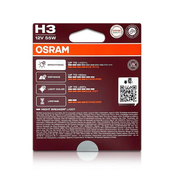 Комплект галогенових ламп OSRAM 64151NL-2HB H3 Night Breaker LASER +150% 55W 12V Pk22s (2 шт) | Зображення 4