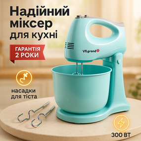 Міксер-віночок для збивання яєць ViLgrand VHM3017B 300 Вт, Міксер кухонний помічник YK-51