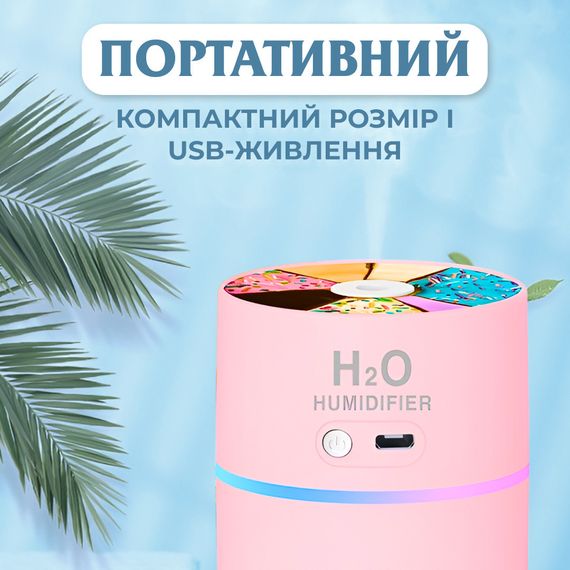 Зволожувач повітря з підсвічуванням Lemon 500 мл Рожевий | Зображення 2