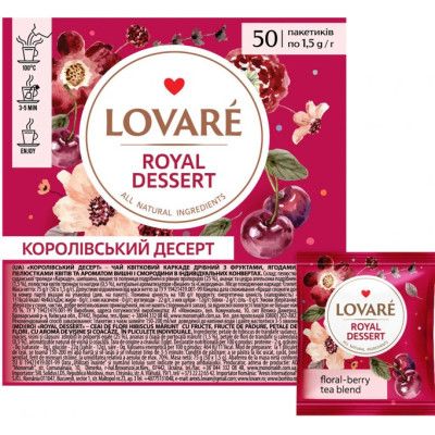 Чай Lovare "Royal dessert" 50х1.5 г (lv.16249) | Зображення 1