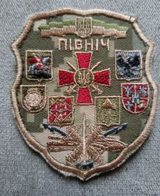 Шеврон командование "Север" (повседневный пиксель)