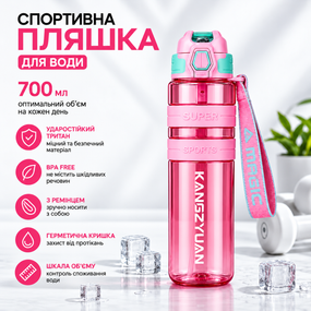 Спортивна пляшка для води KANGZYUAN 700 мл Рожева Тританова (BPA Free), з клапаном та поїлкою