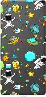 Чохол для Sony Xperia XA Ultra Dual F3212 з силікону FCh_081738