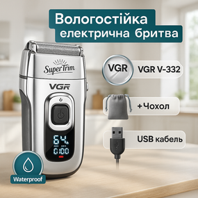 Універсальний акумуляторний тример для бороди VGR V-332, Електронна бритва для бороди JB-10