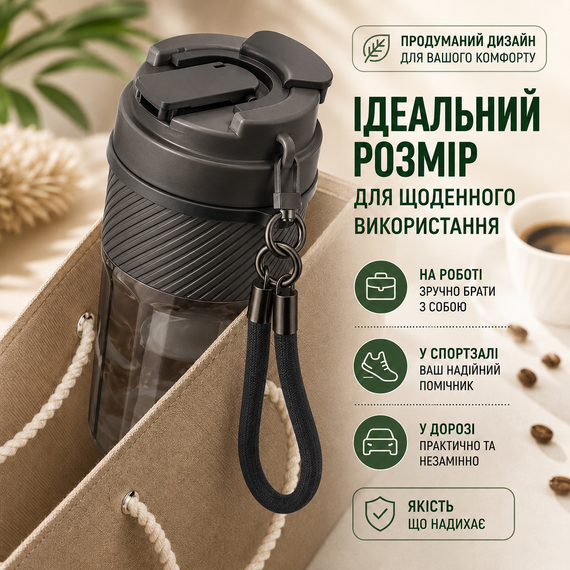 Термокружка KANGZYUAN 550 мл — Чорна, з екологічного Трітану (BPA-free) для гарячих та холодних напоїв | Зображення 8
