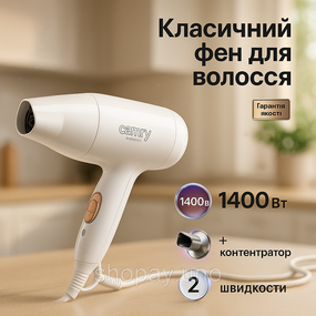 Фен для укладання зачіски Camry, Фен для укладання з холодним обдувом Функціональний професійний DI-23