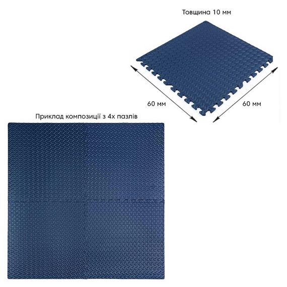 Підлогове покриття BLUE 60*60cm*1cm (D) SW-00001806 | Зображення 2