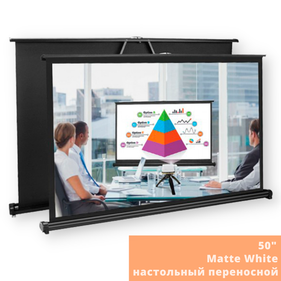 Экран для проектора настольный переносной TouYinger 50" белый матовый (TSH50_1950) | Зображення 1