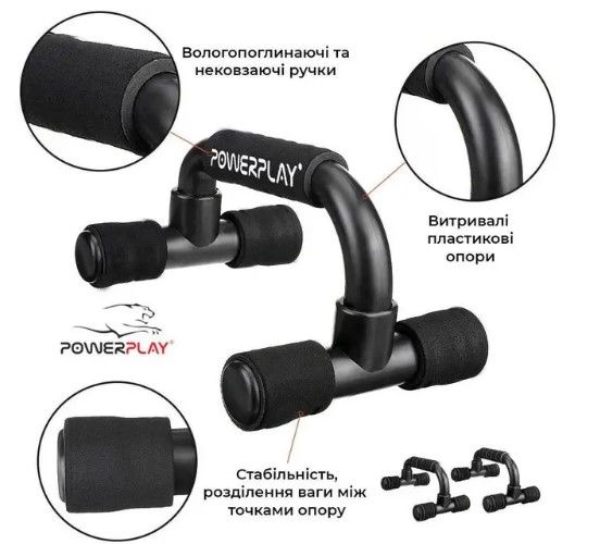 Упори для віджимань PowerPlay 4316 Push Up Bars пластикові (Скошені) (PP_4316) | Зображення 2