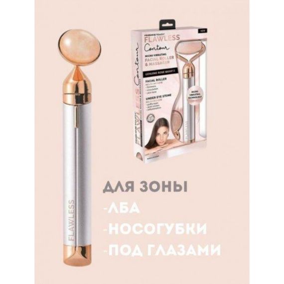 Массажер Flawless Facial Massager Roller роликовый от темных кругов для лица с 2 насадками | Зображення 7