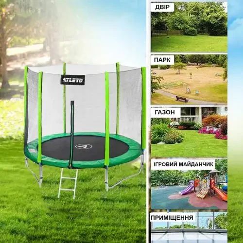 Батут дитячий Atleto 252 см із захисною сіткою для дому та дачі зелений 21000802 | Зображення 8
