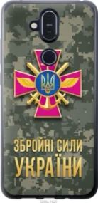 Чохол для Nokia 8.1 з силікону FCh_080914