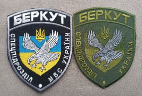 Шеврон Беркут в наличии оригинал 2шт (комплект)