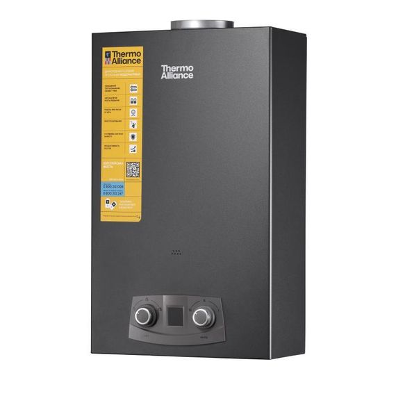 Колонка газовая дымоходная Thermo Alliance JSD20-10NQB BLACK 10 л EURO+ | Зображення 3