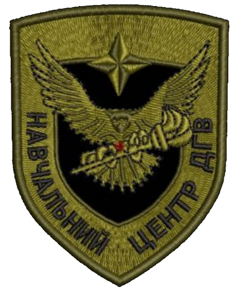 Шеврон Навчальний центр ДГВ