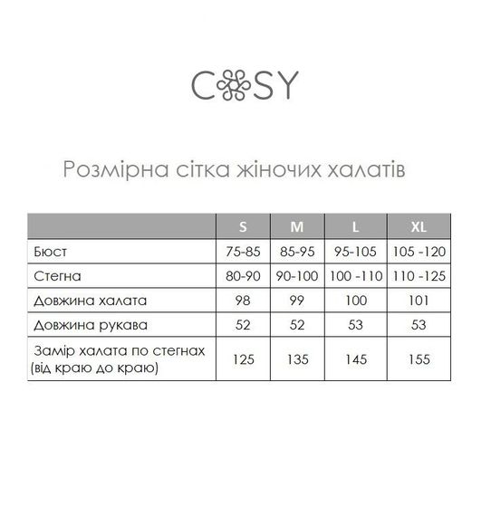Жіночий халат COSY Duna із фактурного мусліну, хакі | Зображення 6