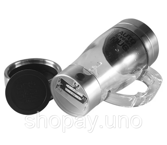 Чашка - мешалка Auto stirring mug Кружка с пропеллером для напитков и коктейлей, 350 мл | Зображення 4