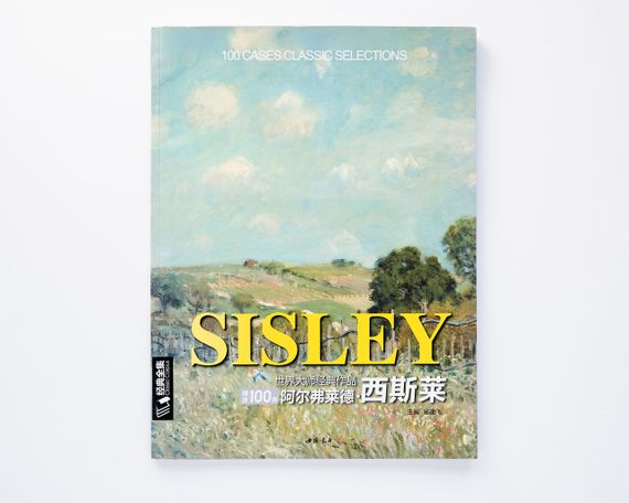 Книга великі художники Альфред Сіслей Sisley 100 cases classic selections живопис книги для художників