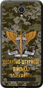 Чехол на Asus ZenFone Go ZC451TG ДШВ ЗСУ "5303u-276-17620"