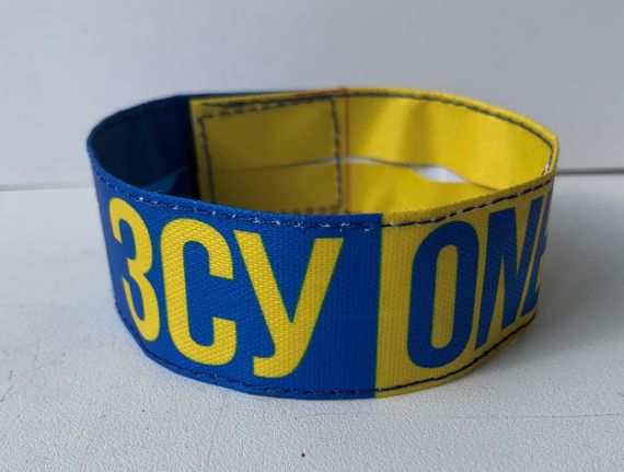 Браслет ЗСУ One Love на липучке