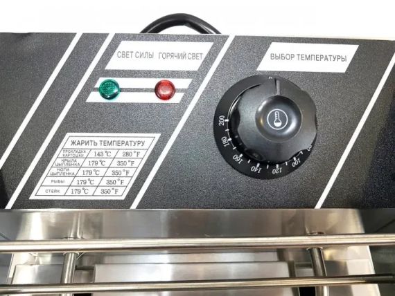 Фритюрница профессиональная Dotvix Electric Fryer D-803 электрическая 3200W 8L | Зображення 2