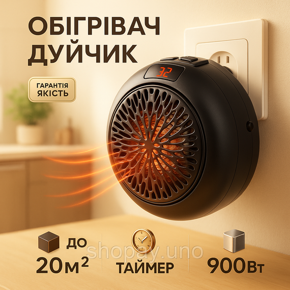 Переносний автономний обігрівач, Тепловий вентилятор для дому, Вітродуйка обігрівач VA-28
