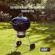 Угольный гриль Weber Master-Touch GBS E-5750 57 см, черный