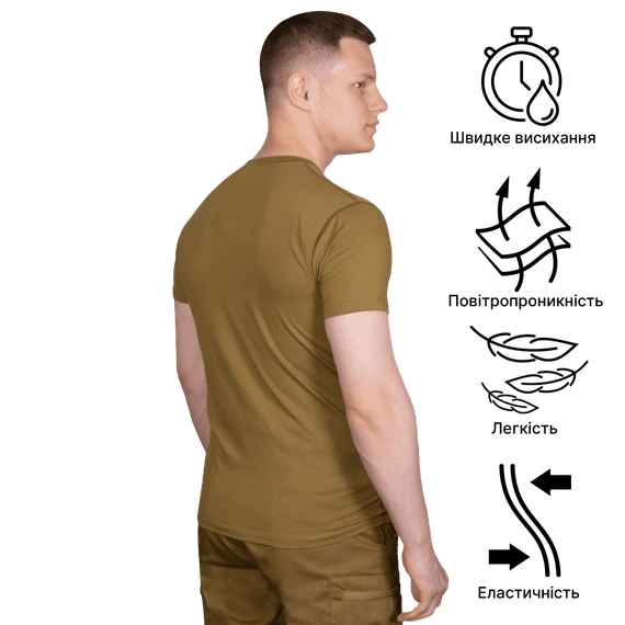 Футболка Modal "Вишиванка" Койот (8350), S | Зображення 1