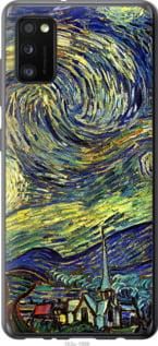 Чохол для Samsung Galaxy A41 A415F з силікону FCh_032991