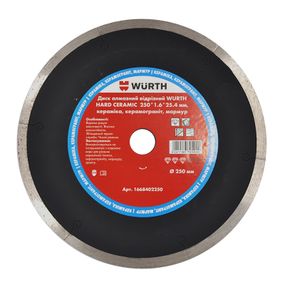 Диск алмазний відрізний HARD CERAMIC, Ø125мм x 1.4мм