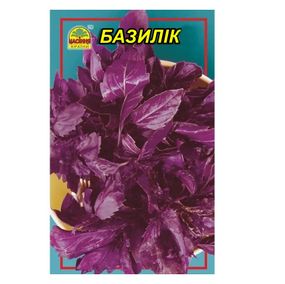 Насіння Базиліка фіолетового 0,2 г (Насіння країни)