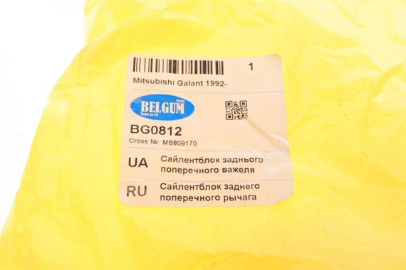 Сайлентблок важеля заднього Mitsubishi Galant 92-03 поперечного  BG0812 | Зображення 5