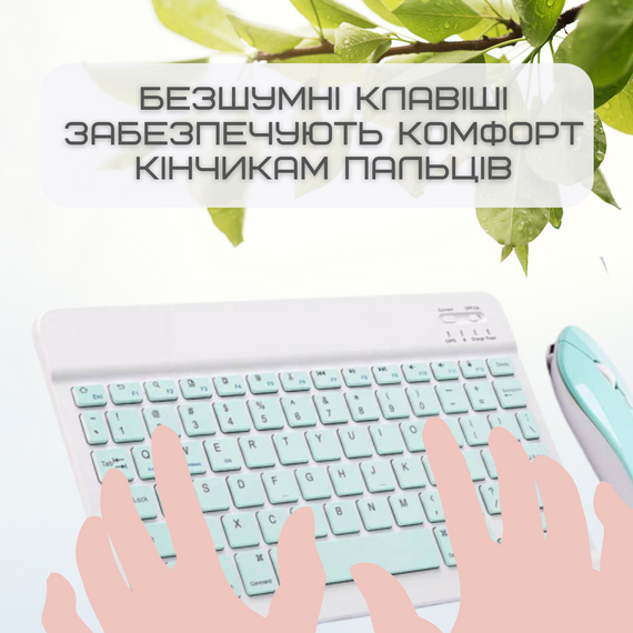 Комплект Клавиатура и Мышка Беспроводная Bluetooth с UA Раскладкой на Аккумуляторе Мини Ультратонкая для ПК Компьютера Телефона | Зображення 6