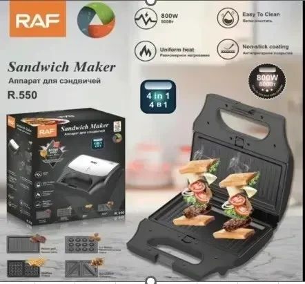 Мультипекар мультимейкер зі знімними формами 4 в 1 RAF R. 550 на 800 W | Зображення 8