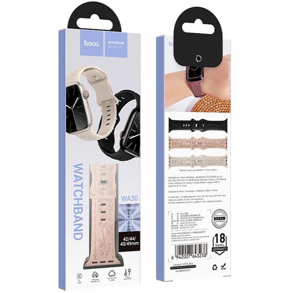 Ремінець Hoco WA30 Flexible series 3D solid color silicone strap для Apple watch 38/40/41mm Black Powder Sand | Зображення 1