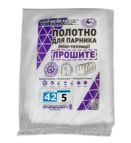 Полотно плотностью 42 г/м.кв под парник "Shadow" 0.8*1.2*5 м