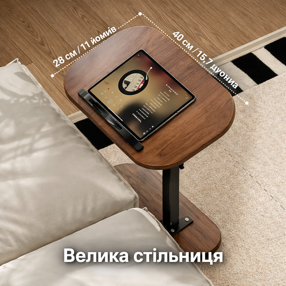 Журнальний столик Grant з регулюванням висоти 45-80 см і поворотною стільницею 360° з нахилом, МДФ + метал, колір темне дерево | Зображення 2