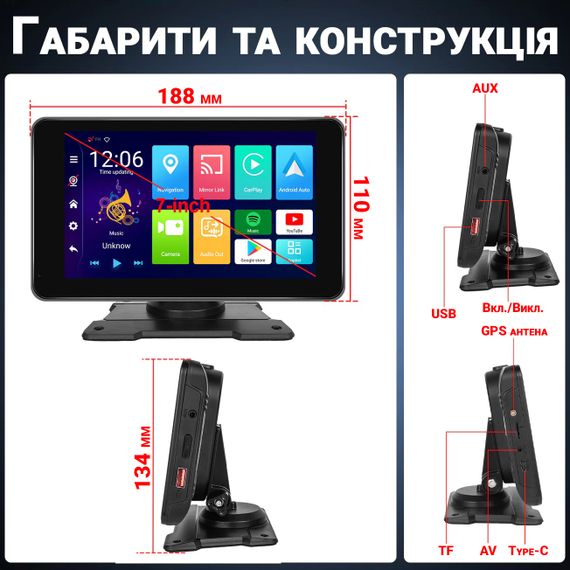 Автомобильный мультимедийный монитор 7" дюймов с сенсорным экраном Podofo A3429, с поддержкой CarPlay/Android Auto, Bluetooth, FM, GPS | Зображення 4
