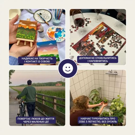 Настільна гра Кубики Натхнення. Інструмент для щасливого і збалансованого життя | Зображення 3