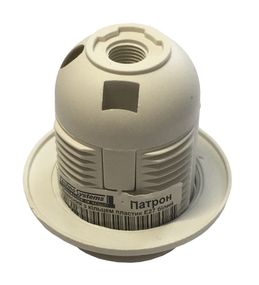 Патрон подвесной с кольцом пластик Е27 белый Ny95000851