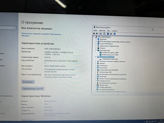 Ноутбук Lenovo Y410p 14.1 HD+ core i7 4700MQ/8gb/1Tb/Nvidia 755M-2gb | Зображення 6