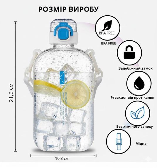 Спортивна пляшка для води SPORT (750 мл) — BPA-free пластик, бежево-синя | Зображення 4
