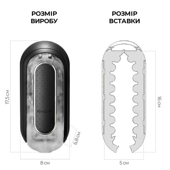 Мастурбатор Tenga Flip Zero Black, змінна інтенсивність стимуляції, розкладний | Зображення 1