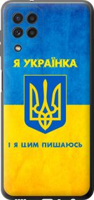 Чехол на Samsung Galaxy A22 A225F Я украинка "1167u-2270-17620"